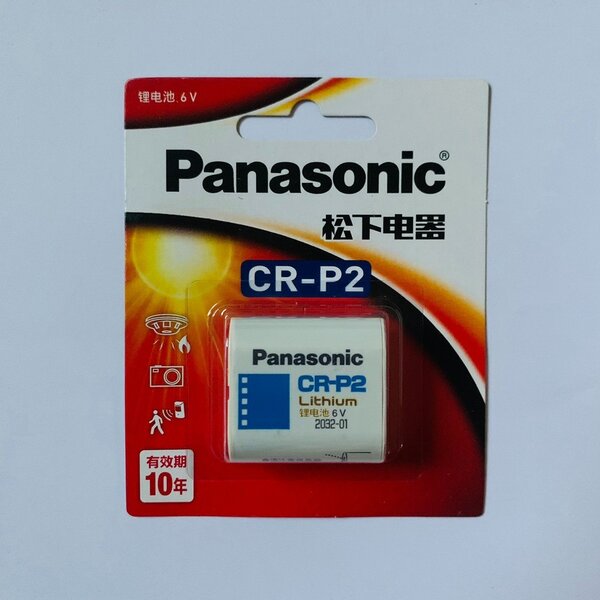 Pin Lithium 6V 2CR5 Panasonic
